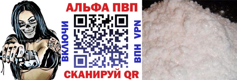 Купить закладку Переславль-Залесский МДМА  A PVP  ГАШ  КОКАИН 