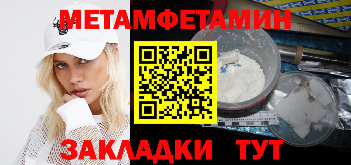 АМФ Premium  Вход с VPN  Амфетамин  Переславль-Залесский 