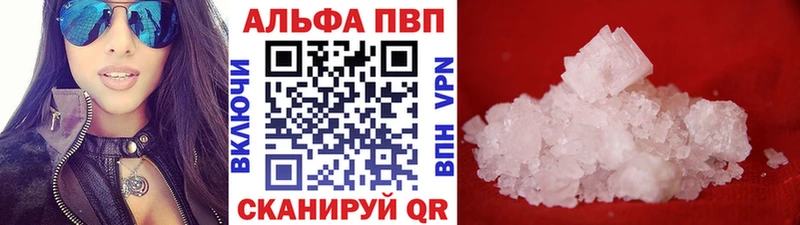 Alpha-PVP VHQ  Переславль-Залесский 