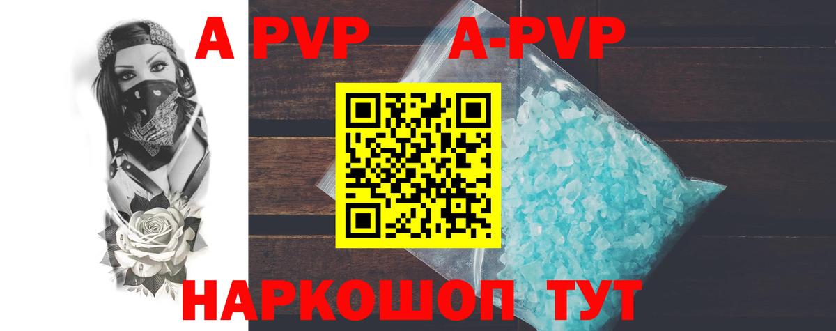 А ПВП мука Переславль-Залесский