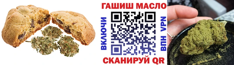 Cannafood марихуана Переславль-Залесский