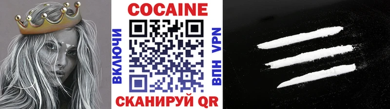 наркота  blacksprut зеркало  КОКАИН Эквадор  Переславль-Залесский 