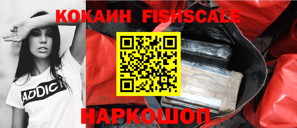МЕТАМФЕТАМИН  Вход с VPN  Марихуана  Меф кристаллы  КОКАИН  Гашиш  Переславль-Залесский  Cocaine  МЕФ 