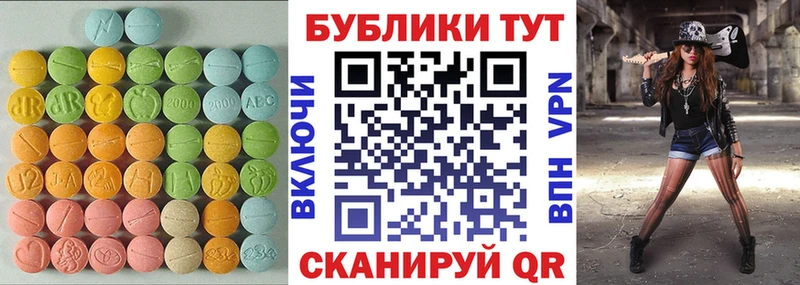 купить наркотик  Переславль-Залесский  ссылка на мегу как войти  даркнет клад  Экстази ешки 