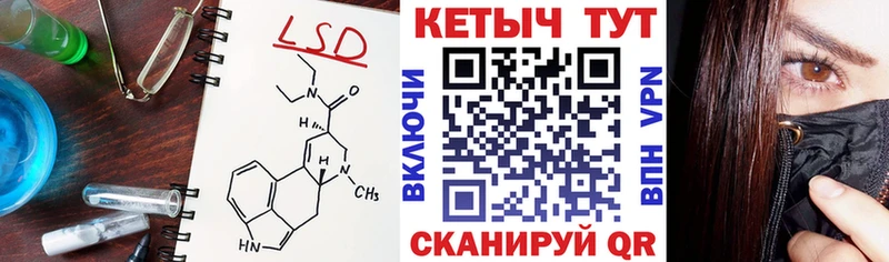 КЕТАМИН VHQ  купить наркотики сайты  Переславль-Залесский 