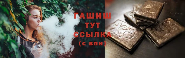 дистиллят марихуана Алзамай