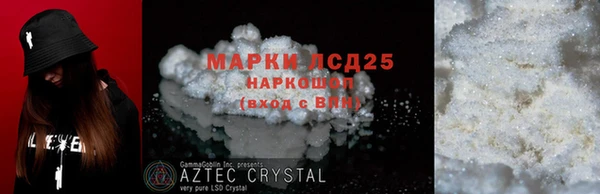 дистиллят марихуана Алзамай