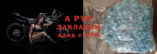 экстази Ветлуга