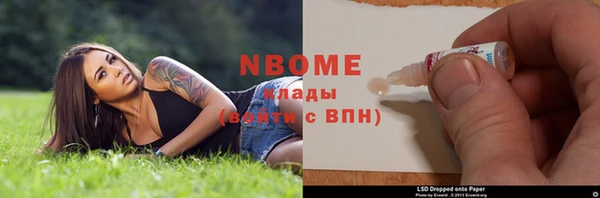 дистиллят марихуана Алзамай