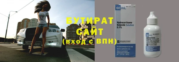 дистиллят марихуана Алзамай