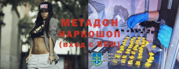 дистиллят марихуана Алзамай