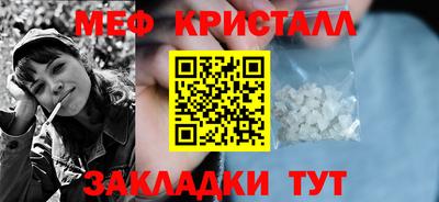 прущие грибы Чебоксары
