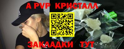 прущие грибы Чебоксары