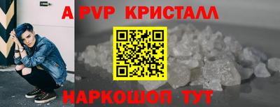 COCAINE Чапаевск
