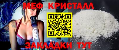 COCAINE Чапаевск
