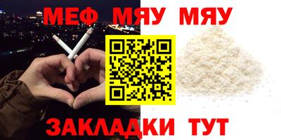 соль курить ск Чебаркуль