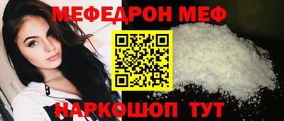 соль курить ск Чебаркуль