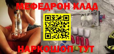 соль курить ск Чебаркуль