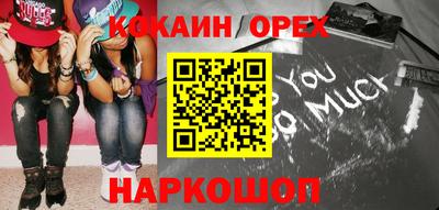 соль курить ск Чебаркуль