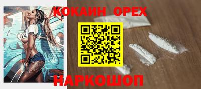 прущие грибы Чебоксары