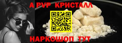 COCAINE Чапаевск