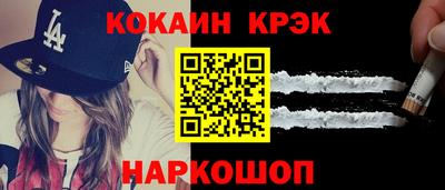 соль курить ск Чебаркуль