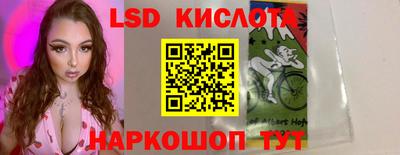 соль курить ск Чебаркуль