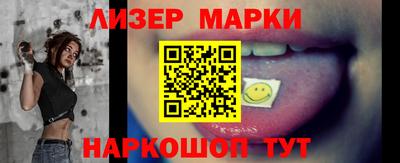 COCAINE Чапаевск