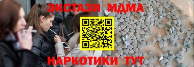 прущие грибы Чебоксары