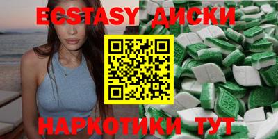соль курить ск Чебаркуль