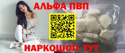 соль курить ск Чебаркуль