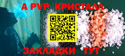 соль курить ск Чебаркуль