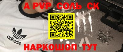 COCAINE Чапаевск