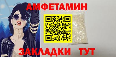 COCAINE Чапаевск