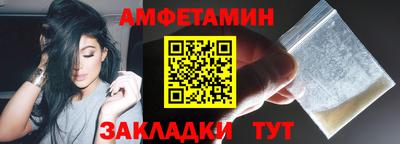 COCAINE Чапаевск