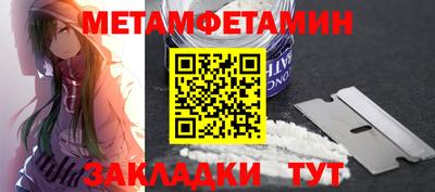соль курить ск Чебаркуль