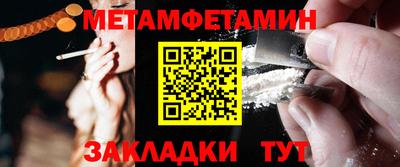 COCAINE Чапаевск
