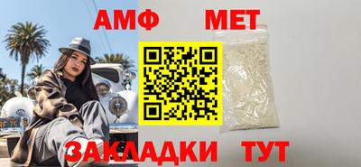 COCAINE Чапаевск