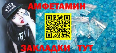 соль курить ск Чебаркуль
