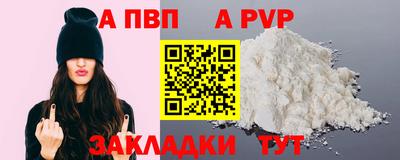 соль курить ск Чебаркуль