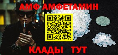 COCAINE Чапаевск