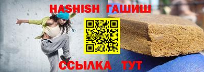 соль курить ск Чебаркуль