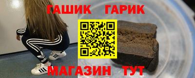 прущие грибы Чебоксары
