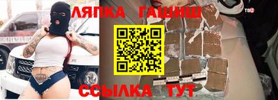 прущие грибы Чебоксары