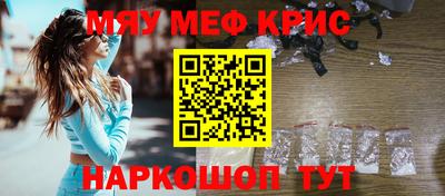 соль курить ск Чебаркуль