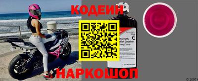 COCAINE Чапаевск