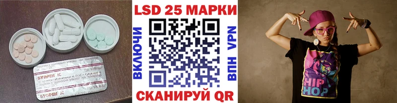 цена   Переславль-Залесский  LSD-25 экстази ecstasy 