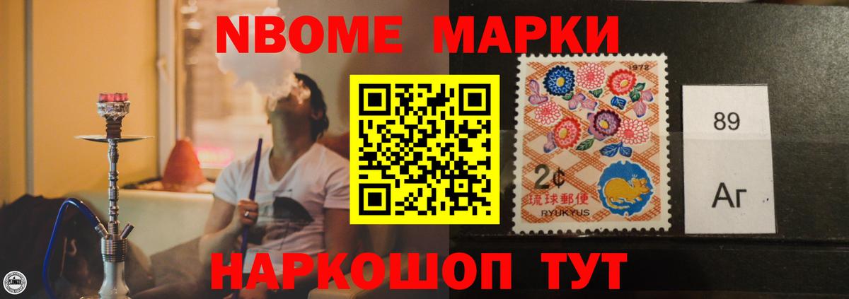 Переславль-Залесский  ЛСД экстази ecstasy  Вход с VPN  ЛСД экстази ecstasy 