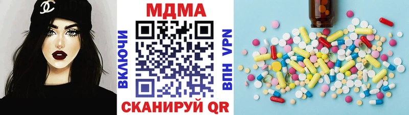 МДМА crystal  Переславль-Залесский 