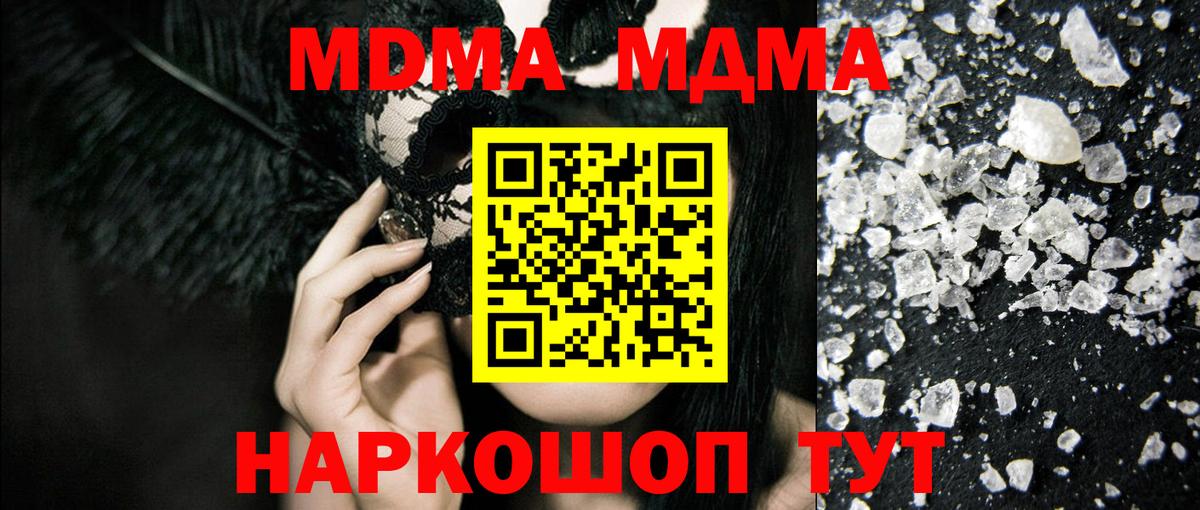 MDMA VHQ Переславль-Залесский